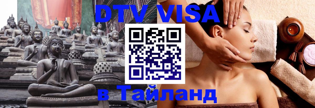 Сколько стоит DTV виза — актуальные цены, оформление даже без документов - Сан-Сальвадор  20.11.2025 